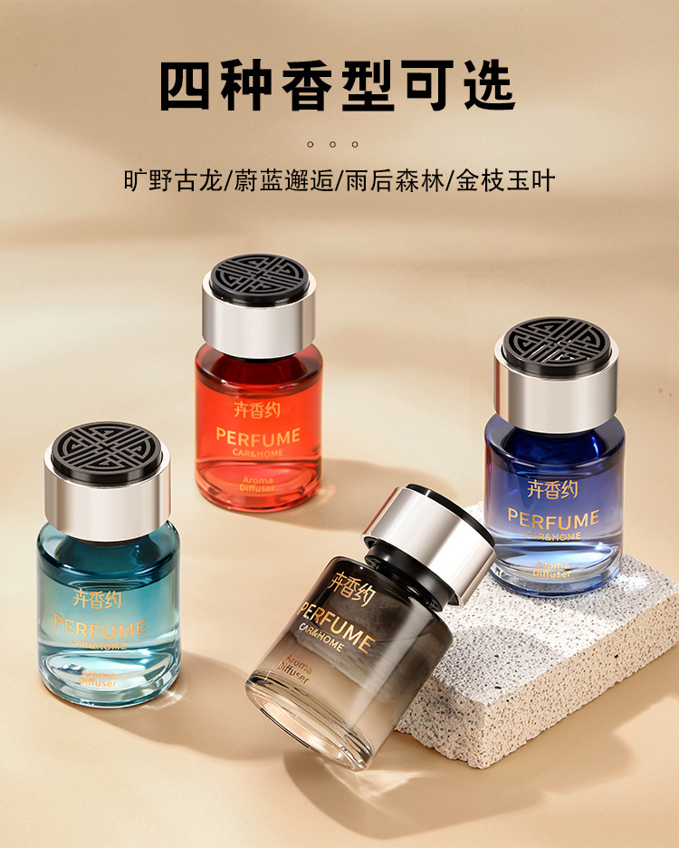Gardenia Car Aromatherapy Car Perfume Car Fragrance Car Odor Removal Pregnant Women and Infants Can Use