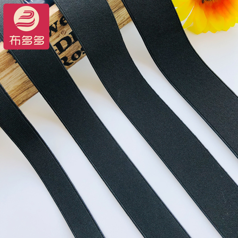 黑白加厚双面弹力松紧带鞋材户外用品包边带箱包裤腰橡筋服装辅料