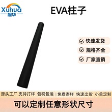 ֱ�N���и�EVA��ĥ�A�� �������� ���ް�A����EVA�A���A��