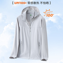 UPF50+��Ʒ���ļ��¿��ɹ�������˶������˿��Ů͸��������ñ��