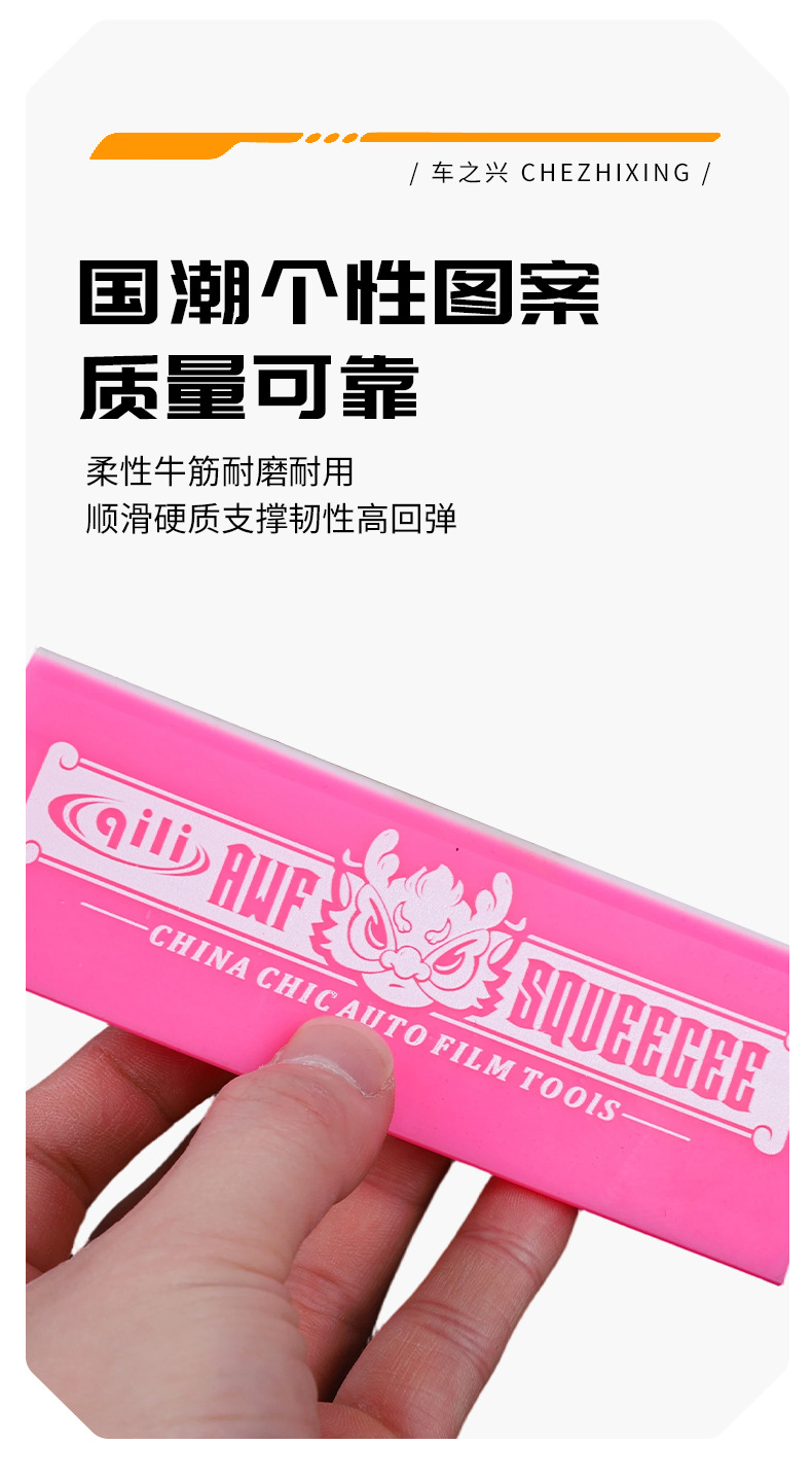 Qili Car Film Application Tool Double-Layer Double-Scraper Ultra-Hard Rubber Strip Aluminum Alloy Scraper Wear-Resistant Rubber Water-Squeezing Scraper