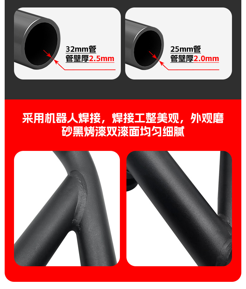 Suitable for Wuji Cu625 Bumper Excelle 625V Anti-Collision and Anti-Fall Bumper Motorcycle Front Bumper Modification Accessories