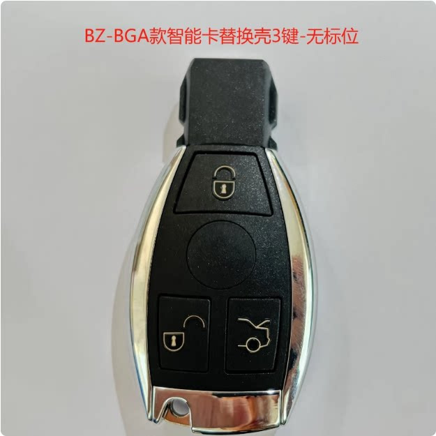 VVDI is suitable for Mercedes-Benz FBS3 full smart key BGA full smart 204 207 212 164 166 remote control