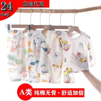 儿童睡衣无骨套装纯棉服男女中小童A类长袖春夏季薄款宽松休闲