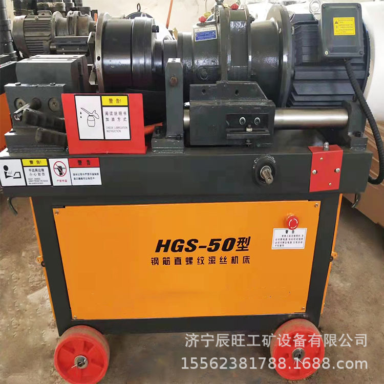 钢筋直螺纹滚丝机厂销售 套丝机现货供应 滚丝机质量保证