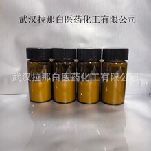 氟化石墨 51311-17-2  氟碳比>1  正极材料  100g/袋  1kg