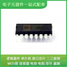ADM232LJNZ PDIP-16 ACS722LLCTR-10AU-T MCIMX535DVV2C MCF5235C