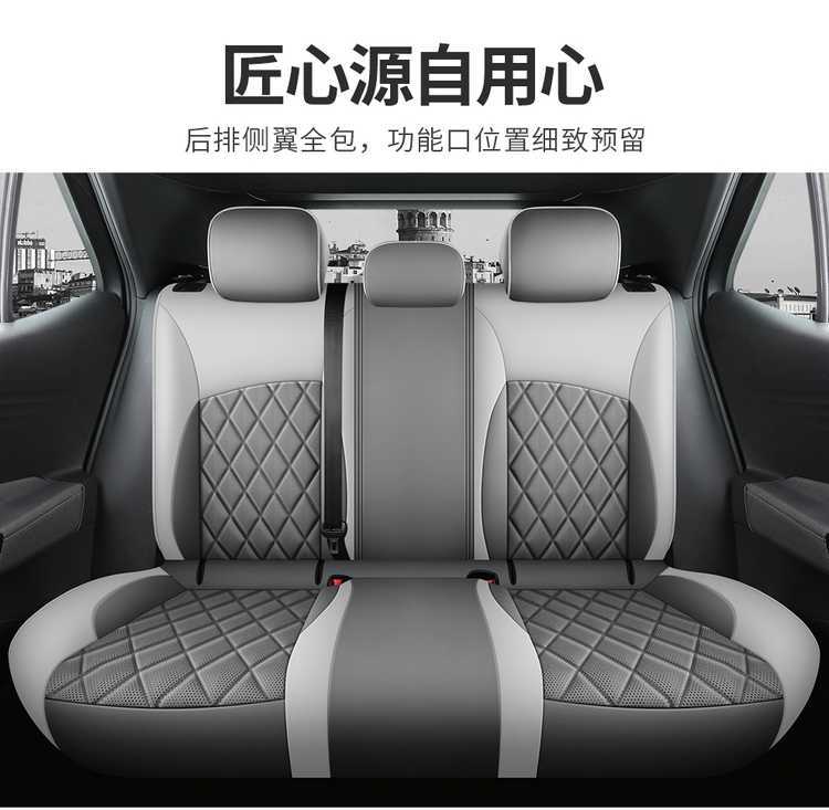 2026 model 25 Volkswagen ID3 special car seat covers id3 smart version intelligent enjoyment edition outstanding version all-season full-cover seat cushions