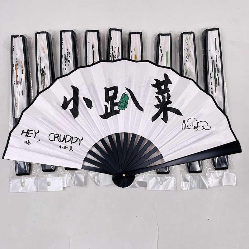 8寸塑料柄国潮网红折扇酒吧蹦迪扇子批发中国风古风小扇子学生