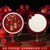High-legged [Peach Branches] Velvet Inlaid Round Wedding Mirrors (1 Pair)