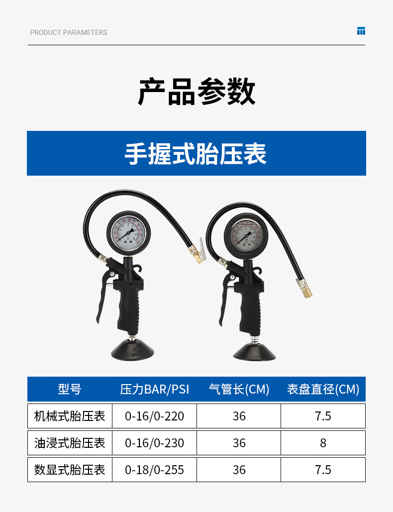 Oil gauge tire pressure gun hand-held tire pressure gauge barometer accuracy with inflatable car tire pressure monitor digital display tire