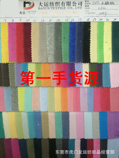 �F؛�����������ɫCVC���Z�q  �������Z�q  ���޽q ���b�������l