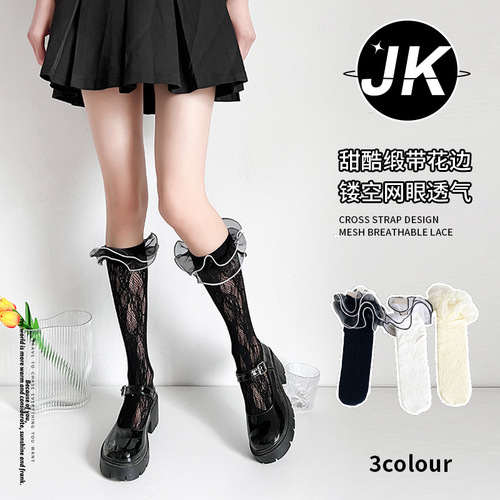 New Summer Women's Socks Thin Lace Hollow Lolita JK Style Organza Lace Princess Straight Tube 