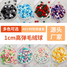 ��ɫ�ߏ�ë�� diy�q����Ϝ�]ë����ͯ���ë����F؛����