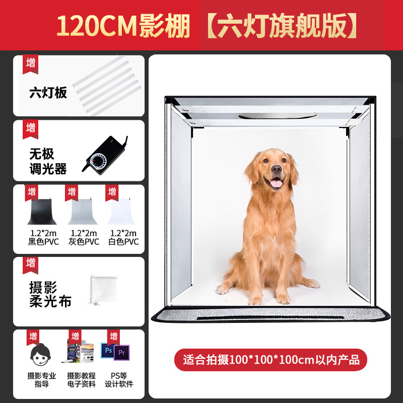 Plegable estudio 45/65/80cm pequeña foto props tiro productos tiro caja de luz todavía vida FOTOGRAFÍA fondo blanco