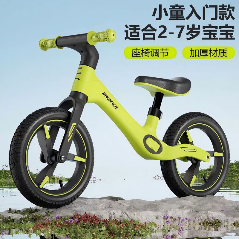 Customized Balance Car for Kidsren 1-3 Years Old, 3 to 6 Years Old, Pedalless Baby Walker, Kindergarten Kidsren's Bicycle