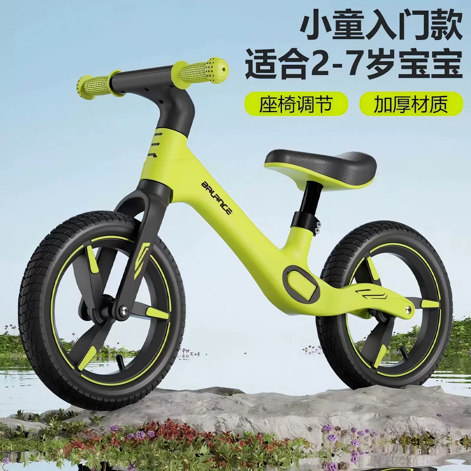 平衡车儿童1-3岁3到6岁无脚踏滑行车宝宝滑步车学步自行车幼儿园