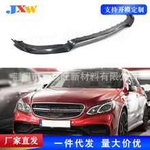 �����ڱ���E�� W212 E63 AMG14-16 ̼��ǰ/�� ����������θ�װ