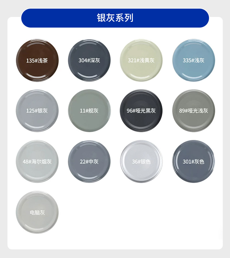 450ML Large Capacity Self Spray Paint Customized Car Metal Color Hand Shake Paint Anti Rust Paint Industrial Equipment Renovation