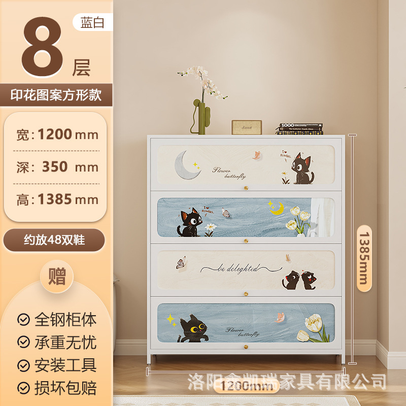 흰색 4도어 8층 1200 폭 사각문 귀여운 고양이 모델