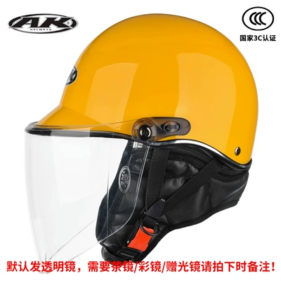summer universal sunscreen UV protection, Motosiklet dəbilqələri - one-size-fits-all-3c-certification-yellow-transparent-mirror-winter-and-summer-style