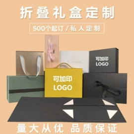 其他礼品包装;服装服饰包装;年货礼品包装