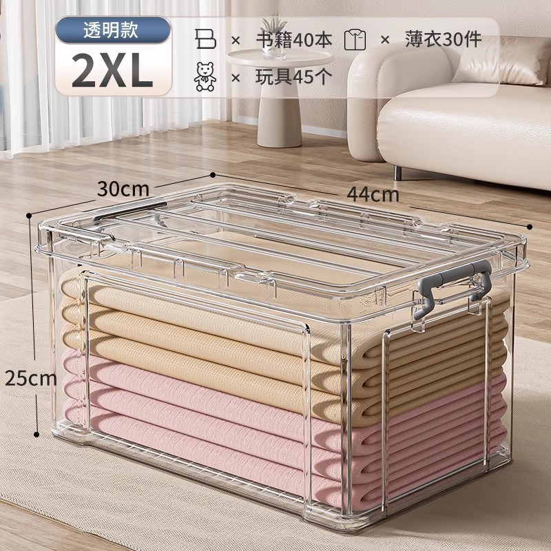 [high transparency] length 44* width 30* height 25