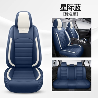 Four Seasons Pad, Shopee Wholesale - interstellar-blue-standard-edition-general-purpose