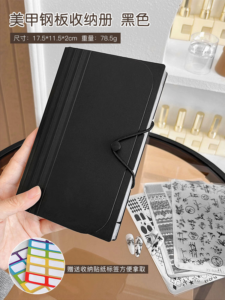 Manicure impresión de placa de acero folleto plegable a prueba de polvo transparente pegatinas de uñas a prueba de arañazos bolsa de almacenamiento de herramientas de manicure