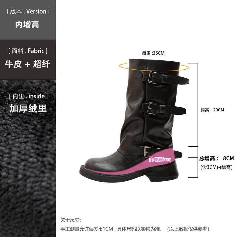 厚底皮带扣西部靴子女2025新款百搭拖地靴褶皱堆堆靴中长筒裤管靴|undefined