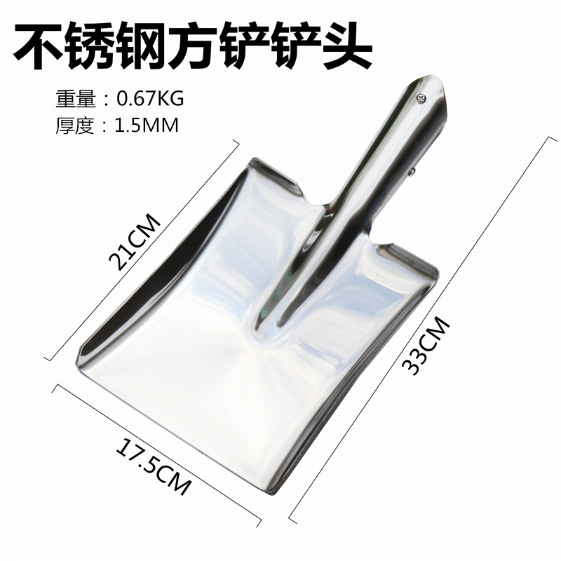 Нержавеющая сталь без магнитного квадрата (только голова)