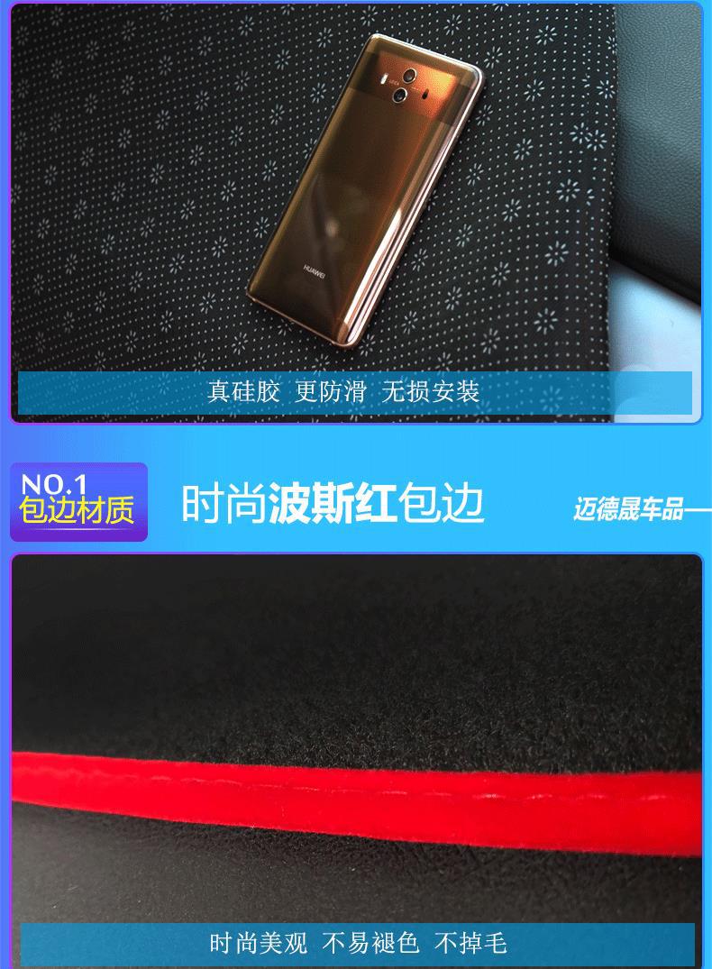 Suitable for Kia Kx3, Kx5, Kx7, Kx1, Yipao, Kxcross Car Dashboard Sunshade Mat and Center Console Sunshade