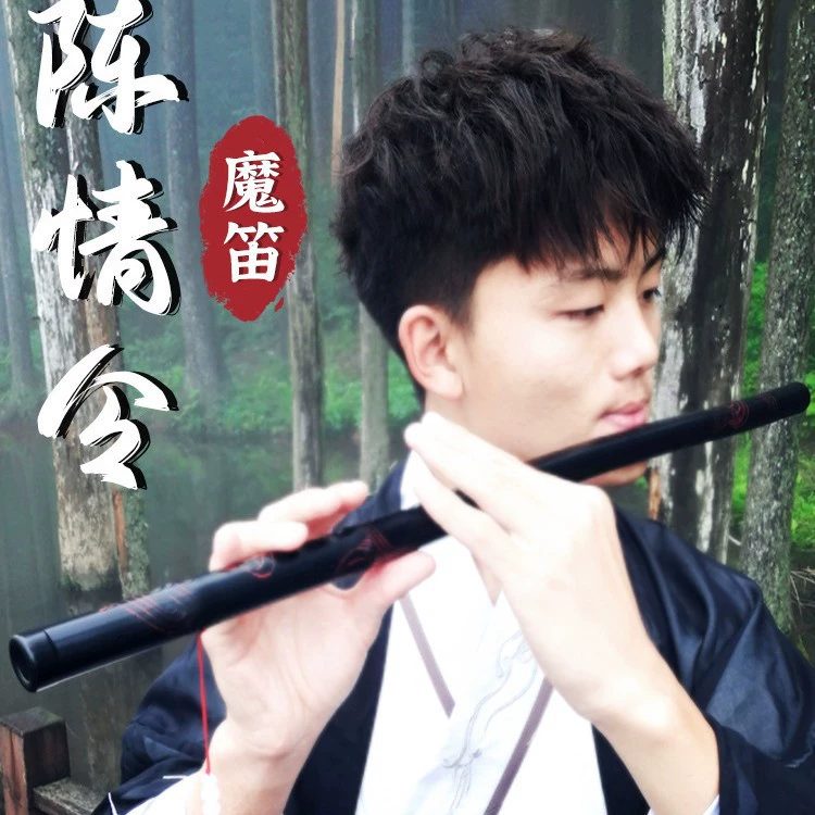 Флейта Ван Кай «Мастер магии», черная односекционная бамбуковая флейта, горизонтальная флейта для начинающих, Вэй Уссянь.