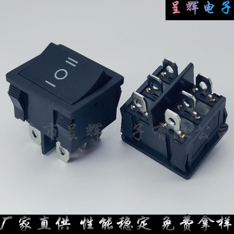 船型开关KCD5 21*24mm 6脚3档黑色翘板开关 方形黑色开关21*24mm