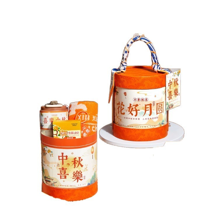 中秋节伴手礼盒实用小礼品礼物送员工公司企业月饼高颜值logo高端|undefined