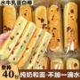 夹心早餐休闲小麦面包