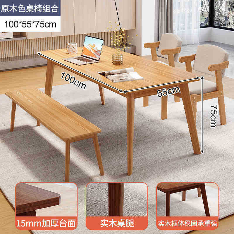 [조합] 원목컬러 100cm + 원목컬러 스툴 + 원목컬러 의자 2개 -