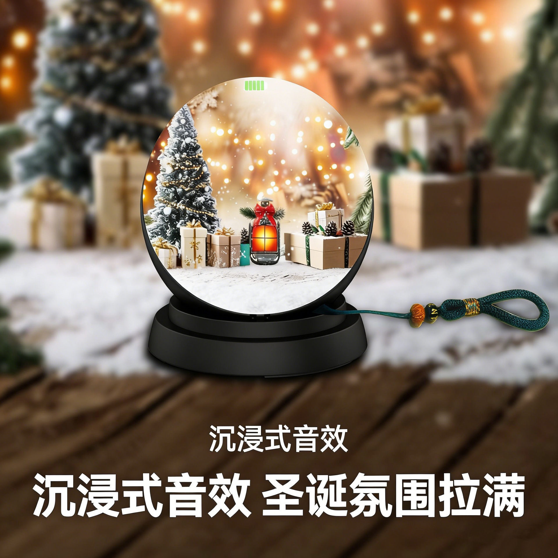 跨境热销旋转3D水晶球蓝牙音箱圣诞节装饰魔法球视频蓝牙音响摆件