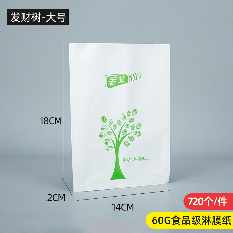 18*14 머니트리 720개(공시파카이) - 3개 1묶음, 10개 5묶음