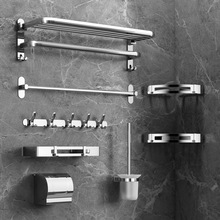 不锈钢浴室置物架免打孔卫生间浴巾架厕所卫浴五金挂件套装毛巾架