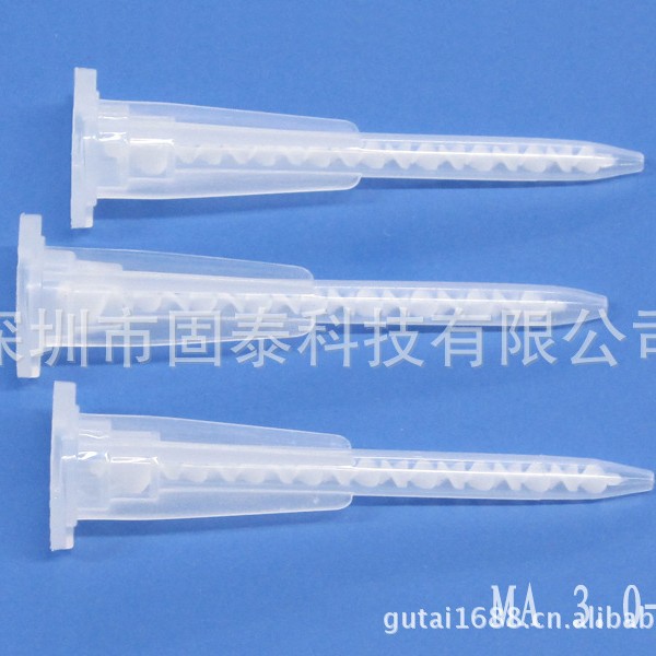 供应50ml胶管专配MA3.0-17S混胶管-混合管-点胶管-混胶器点胶设备