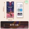 .✪∝∝∝∝✪Pearl Starry Sky 6 Colors [Hardcover/Refill 2ml]✪∝∝∝∝✪