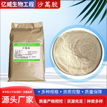 ɳ���z��ճ�����z����ʳƷ�������zʳ���z�����������ˮճ�τ�