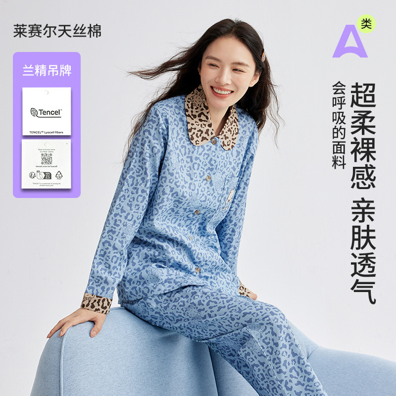 Lyocell Tencel Cotton Pajamas for Women, Leopard Print Doll Collar, Spring and Summer Thin Pajamas That Can Be Worn Outside, Women's Home Wear Set Lyocell Tencel Cotton Pajamas for Women, Leopard Print Doll Collar, Spring and Summer Thin Pajamas That Can Be Worn Outside, Women's Home Wear Set