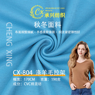 ����ë�ߏ�����190g��ƽ�y���� ���ĺ��������T��͸�ⱳ������