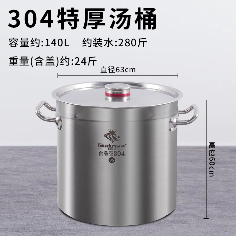 Barril de sopa de acero inoxidable 304 grueso barril de agua barril de salmuera doméstico comercial barril de salmuera barril de carne salmuera horno electromagnético universal