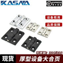 ��˹�{ 304���P��q机�퓼Ӻ񹤘I�C���O�����ͬ��˹��SOUTHCO