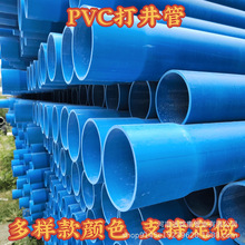 pvc���׹���� ���ڹ��r���ȹܝB͸�ܵ������۹� pvc�򾮹�