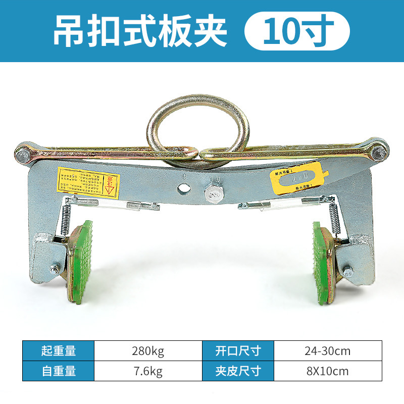 Accesorio de elevación de piedra curb piedra gran placa clip curb piedra mármol abrazadera de elevación herramienta de elevación