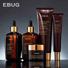 Iluoying Caviar Yeast Skincare Set Refreshing Moisturizing Hydrating Facial Care Box Wholesale